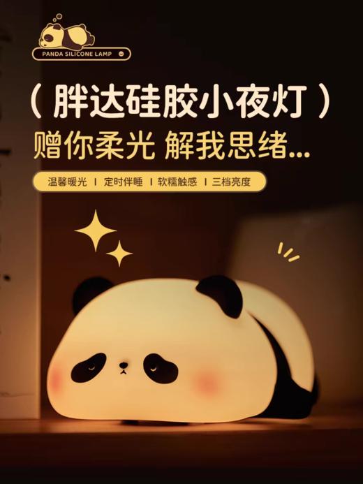 iDEAMAN拍拍灯 商品图1