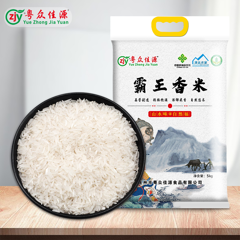 广东清远连州市粤众佳源霸王香米5kg/袋