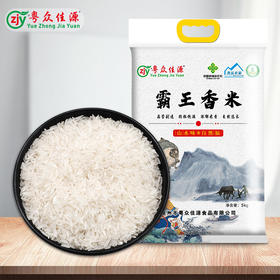 广东清远连州市粤众佳源霸王香米5kg/袋