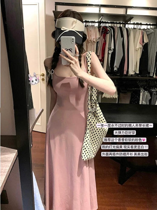 【GZ】无忧购韩系慵懒不挑身材辣妹自带胸垫百搭吊带连衣裙6612-55#(截单后7天发货) 商品图0