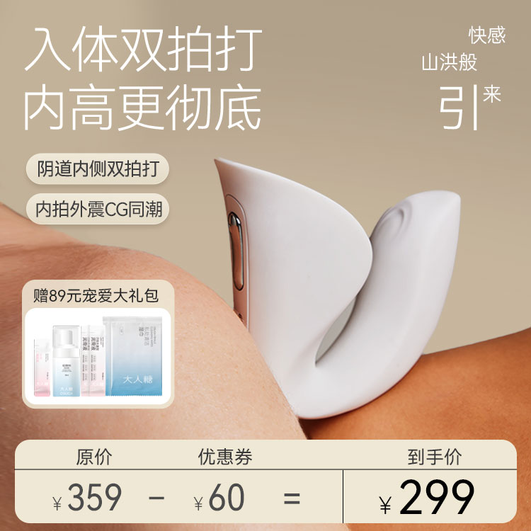 社群专享！上新🔥Ridge·引 ｜ 入体高频拍打G点‼️让内高来的更彻底‼️内拍外震‼️双倍快感‼️专为G点高效高潮设计（L群）