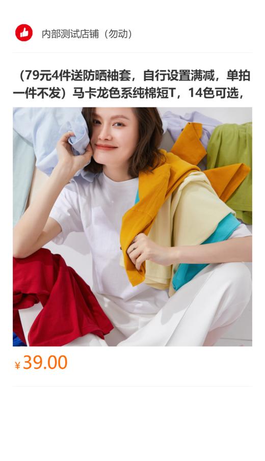 测试课程 商品图0