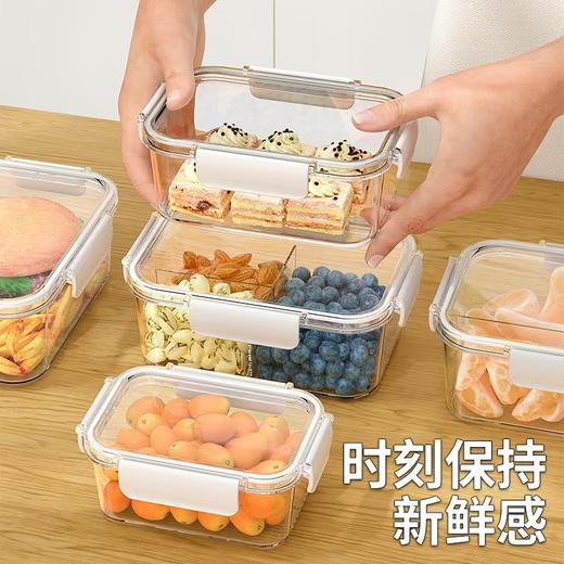 保鲜盒食品级冰箱专用收纳盒冷冻带盖食物密封盒水果便当盒小学生 商品图2