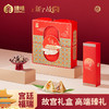 臻味&上新了故宫-786g宫廷福瑞端午礼盒2025（限量特惠） 商品缩略图0