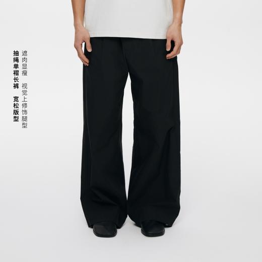 oneup索罗娜抽绳单褶长裤 商品图1