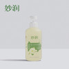 妙润婴儿洗发沐浴露485ml 商品缩略图0