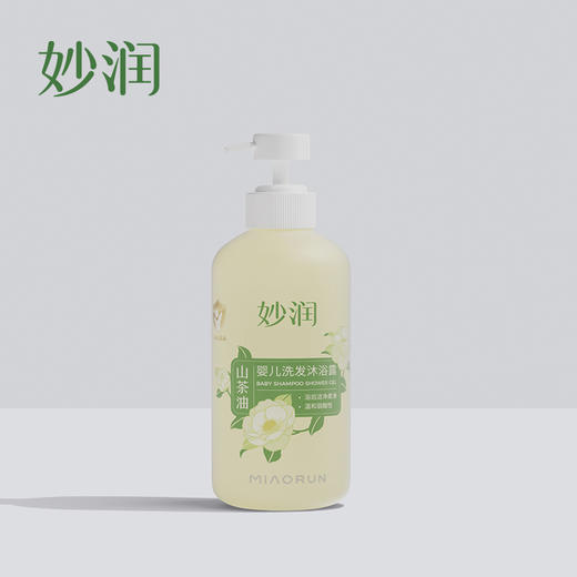 妙润婴儿洗发沐浴露485ml 商品图0