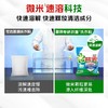 碧浪专研抗菌洁净除螨洗衣粉清雅茉莉1.41kg/袋 商品缩略图4