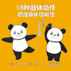 熊猫宝宝做体操全3册小鸡球球作者入山智新作0-2岁启蒙绘本图画书 商品缩略图4