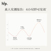 【正品直售】hfp™紧致弹嫩次抛精华液 商品缩略图5