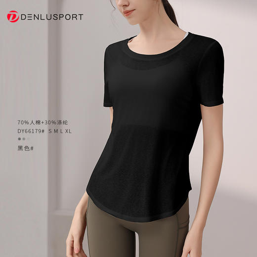 DENLUS瑜伽服上衣女夏薄款速干普拉提训练健身短袖运动罩衫 DY66179 商品图9
