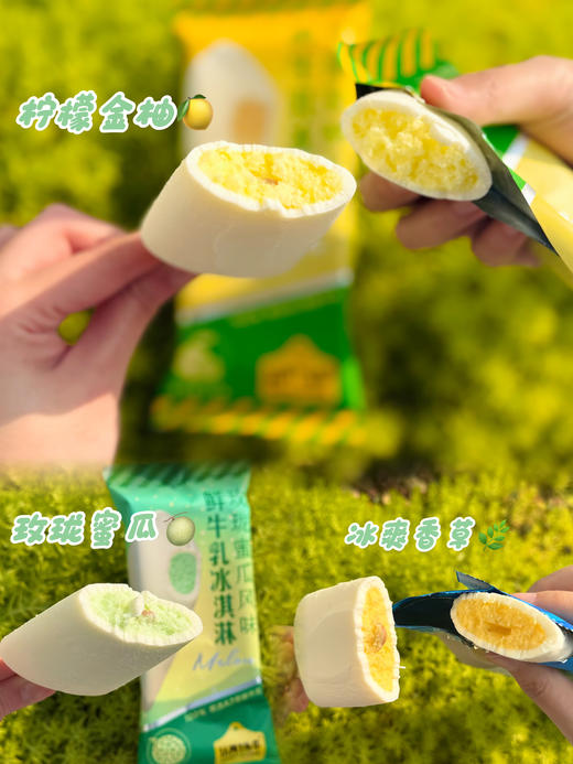 【品牌直发】认养一头牛A2鲜牛乳棒支冰淇淋全系列重磅来袭❗️⚠️配料表第一位就是A2鲜牛乳！100%甄选自有牧场A2β鲜牛乳，不添加一滴水💦    💰99到手15支！6大口味任意选择❗️ 商品图3