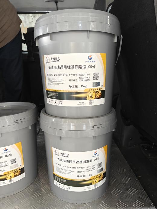 长城尚博通用锂基润滑脂00号 商品图2