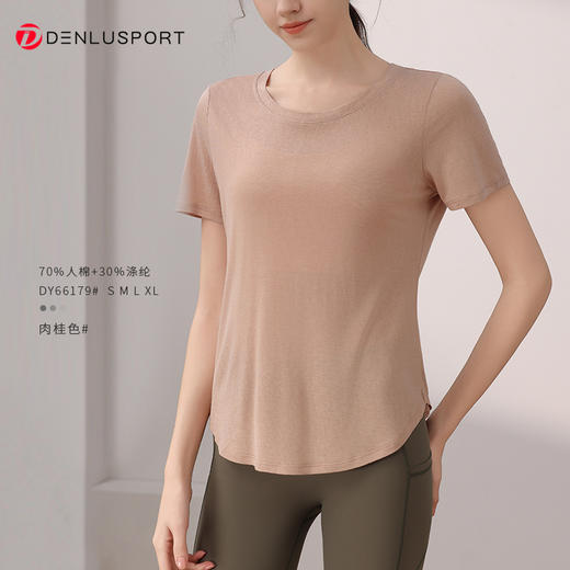 DENLUS瑜伽服上衣女夏薄款速干普拉提训练健身短袖运动罩衫 DY66179 商品图14
