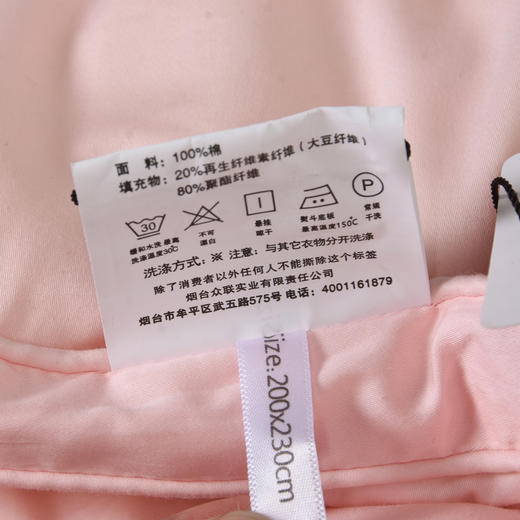长绒棉黄金大豆被 春秋被 商品图5