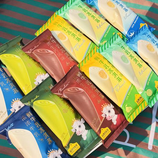 【品牌直发】认养一头牛A2鲜牛乳棒支冰淇淋全系列重磅来袭❗️⚠️配料表第一位就是A2鲜牛乳！100%甄选自有牧场A2β鲜牛乳，不添加一滴水💦    💰99到手15支！6大口味任意选择❗️ 商品图0