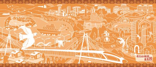 9787521218800 你好，小红星！（我的第一本红色启蒙书） 商品图8