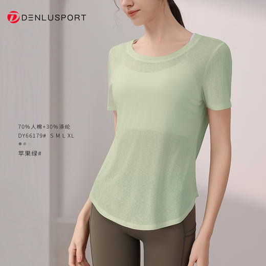 DENLUS瑜伽服上衣女夏薄款速干普拉提训练健身短袖运动罩衫 DY66179 商品图10