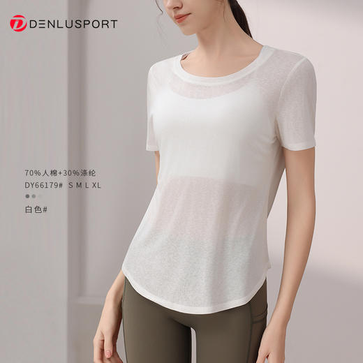 DENLUS瑜伽服上衣女夏薄款速干普拉提训练健身短袖运动罩衫 DY66179 商品图4