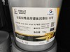 长城尚博通用锂基润滑脂00号 商品缩略图0