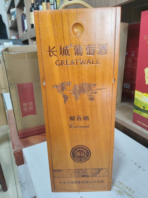 长城钻石精品解百纳干红葡萄酒 酒精度12.5度 整箱750ml*6瓶包邮 商品图1