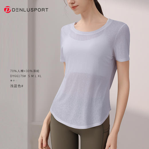 DENLUS瑜伽服上衣女夏薄款速干普拉提训练健身短袖运动罩衫 DY66179 商品图12