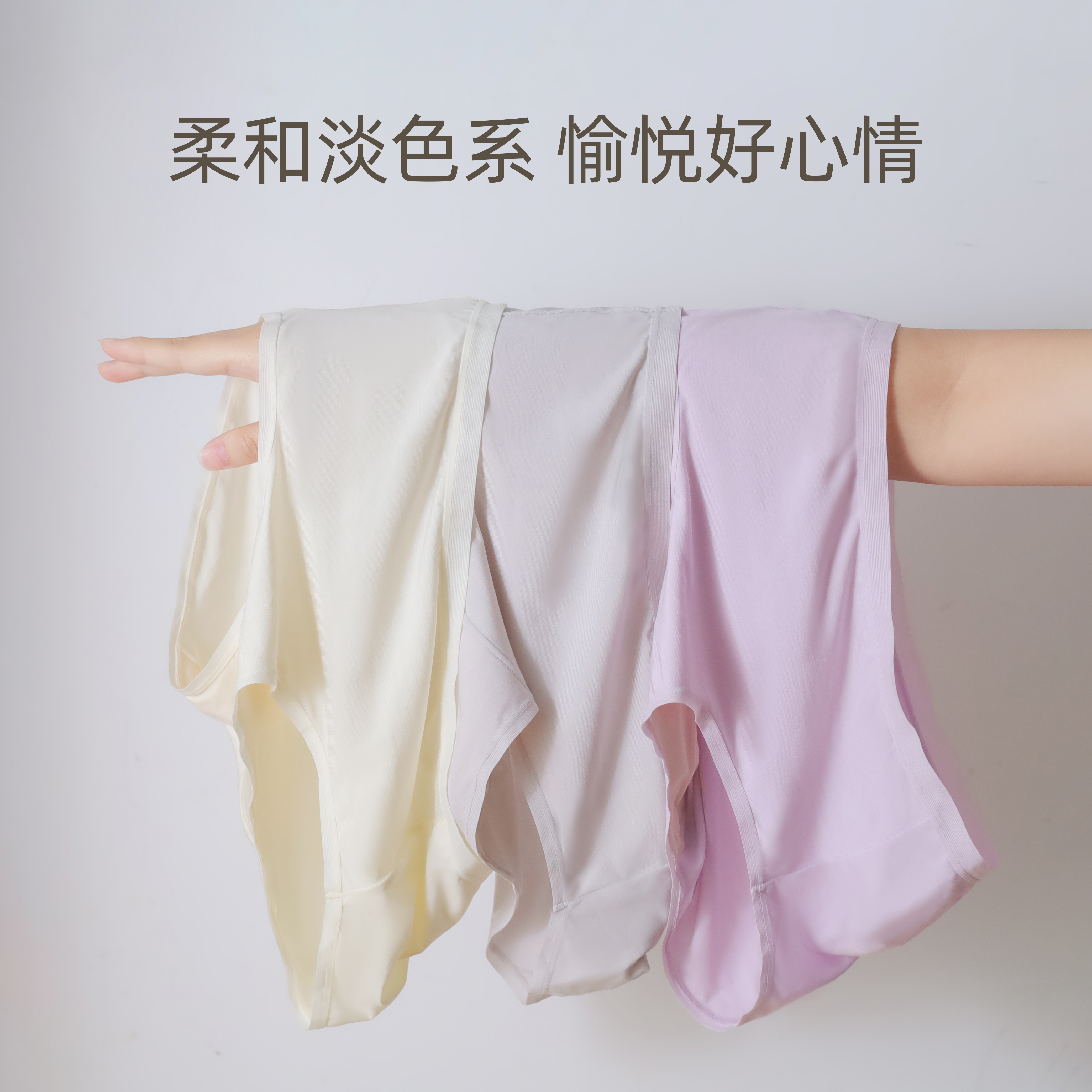 【女设计师做的健康内裤】7A级抗菌 | 狂野橘子桑蚕丝内裤 85-145斤可穿 6条装 [贴身衣物，非质量问题不支持退换，介意慎拍]