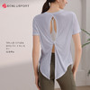DENLUS瑜伽服上衣女夏薄款速干普拉提训练健身短袖运动罩衫 DY66179 商品缩略图11