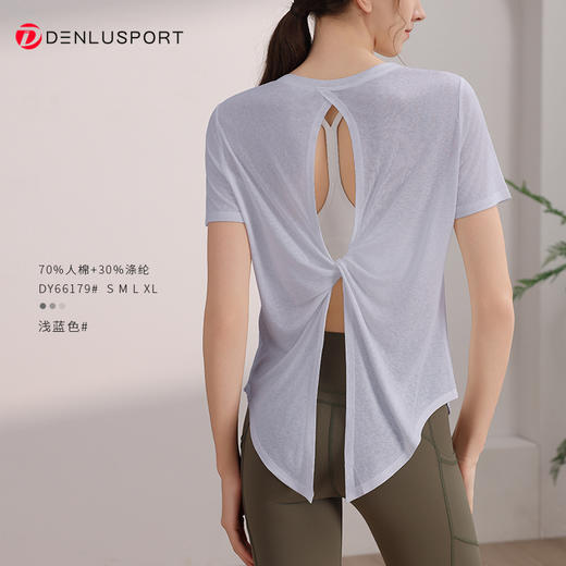DENLUS瑜伽服上衣女夏薄款速干普拉提训练健身短袖运动罩衫 DY66179 商品图11