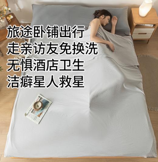 🌸【唐纳家纺隔脏睡袋TN-SD2501】外出旅行伴侣，🍊三合一设计一体式隔脏睡袋，😍一袋全包含，睡袋=被套+枕套+床单 🌞采用舒服水洗棉面料，细腻加倍 商品图1