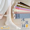 【秒杀❗️9.9抢10双🔥冰冰袜子】ins堆堆袜の少女感， 穿上立减5度！中筒袜夏季薄款潮网红白色天鹅绒冰丝长堆堆袜春夏季 商品缩略图3