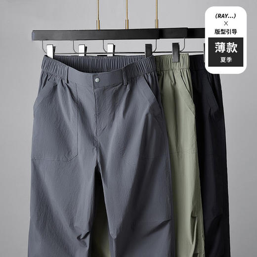 【冰丝】【DDP】大依优型大码休闲裤宽松半松紧腰凉感休闲裤夏季男士加肥大码薄款西裤 商品图8