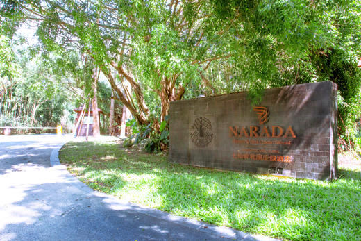 ★周末不加价★￥588起/晚！ 热带绿意环抱【海南七仙岭君澜度假酒店】入住温泉入户，含小鱼温泉、户外野溪温泉、雨林花环手作等多项玩乐！另有雨林别墅房，下午茶/晚餐等可选~有效期至2025年9月20日 商品图1