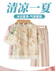 ❤️母亲节钜惠【伊泺杉新中式印花妈妈套装】泼墨印染国风图案🥰淡雅有韵味，专属妈妈的国风套装👏面料轻薄凉爽，款型时尚洋气☀️无论做工还是款式，通通满意👍 商品缩略图0