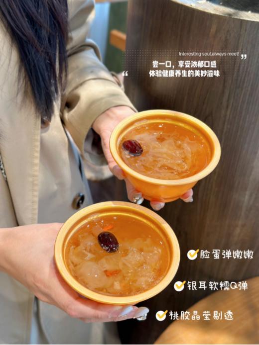 💥【哈曼丁·桃胶枸杞红枣银耳羹】开春吃起来！🌸 你要是懒得自己熬👍，那可以试试这个 👏现成的鲜炖桃胶，配料表干净的没话说⭕滋味非凡，健康从每一餐开始！ 😍 商品图4