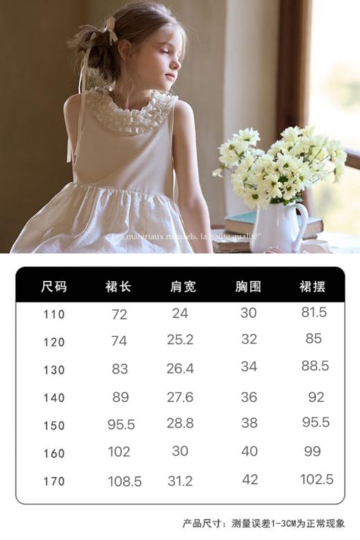 💥初恋白月光!极光莱赛尔面料【【梦幻白月光】凉感公主风珍珠白连衣裙]夏日小凉皮✨ 灵动生花看着🌸这条裙子就想去旅游happy了👍  商品图6