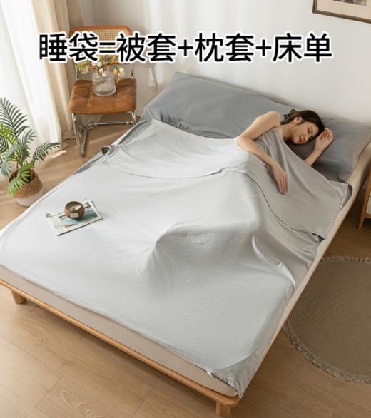 🌸【唐纳家纺隔脏睡袋TN-SD2501】外出旅行伴侣，🍊三合一设计一体式隔脏睡袋，😍一袋全包含，睡袋=被套+枕套+床单 🌞采用舒服水洗棉面料，细腻加倍 商品图2