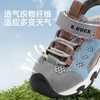 B.Duck小黄鸭童鞋夏季儿童凉鞋21-25 B2686879 商品缩略图4