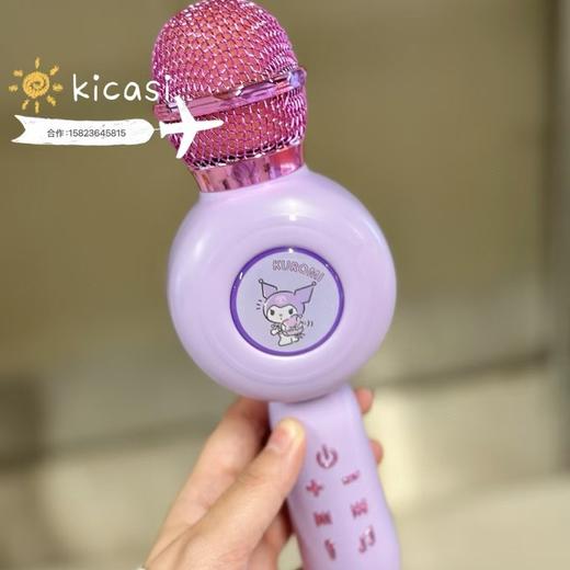 7送1原品！！三丽鸥儿童库洛米小话筒音响麦克风一体卡拉ok唱歌音乐早教唱歌宝宝玩具 商品图2