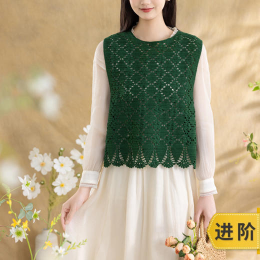 苏苏姐家夏风系带背心手工DIY编织钩针棉麻毛线团自制材料包 商品图0