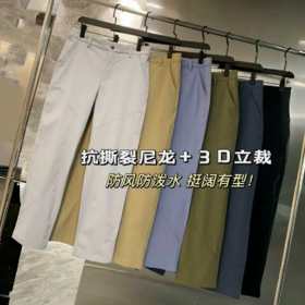 【鸟家同款面料 硬核捡漏 TerraTex™尼龙】出口品质DULAULEN机能裤