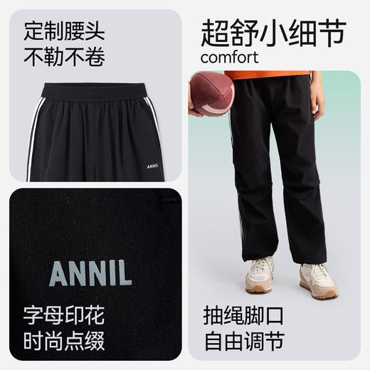 【两穿百搭、四向弹力伞兵裤】男女童全腰单裤夏季新款安奈儿童装EM526210 商品图4