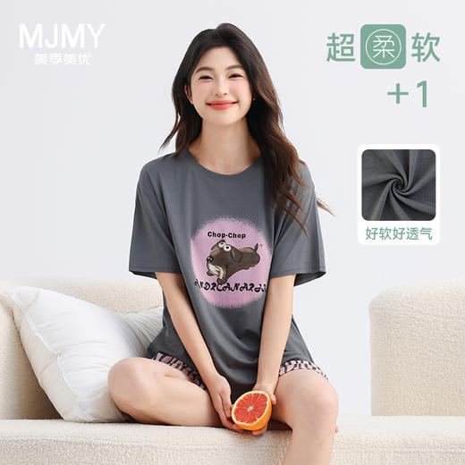 美季美优女士棉莫小狗短袖套装 商品图0