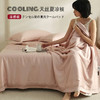 100%兰精天丝 无印夏被良品60天丝夏凉被空调被 A-4585 商品缩略图3
