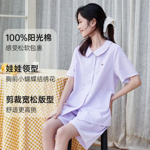 3部顶瓜瓜梭织棉开襟小娃娃领竖条纹女短袖套装AR22798 商品图2