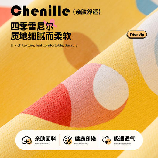 【第二代新型环保无异味】多巴胺异形沙发垫 四季通用2025新款防滑卡通坐垫 商品图1