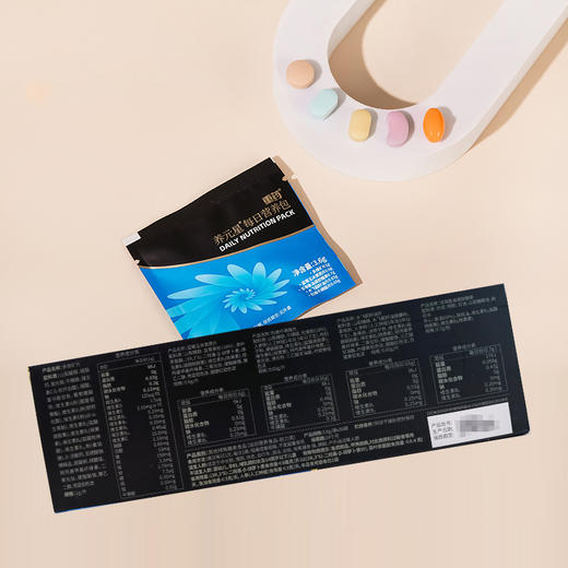 养元星每日营养包 3.6g*30袋 (黑色) 商品图3