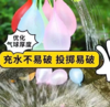 气球灌水壶（水壶颜色随机） 商品缩略图0