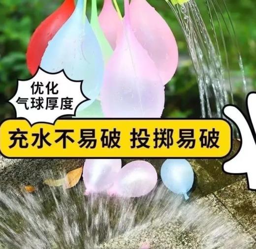 气球灌水壶（水壶颜色随机） 商品图0