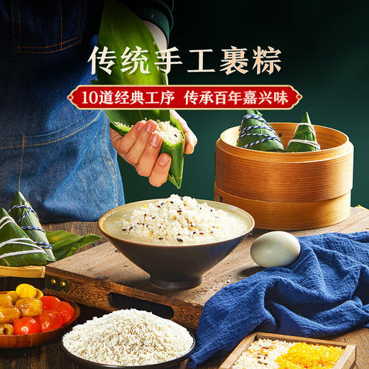 台式卤肉粽100g 商品图4